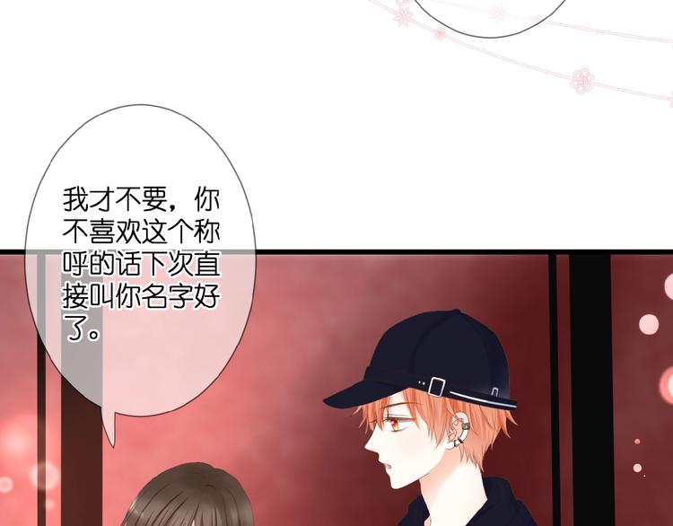 第24话  被隔绝的心(1/3)-第25话