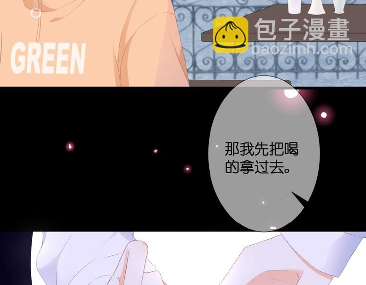 第24话  被隔绝的心(1/3)-第25话