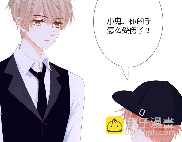 第24话  被隔绝的心(1/3)-第25话