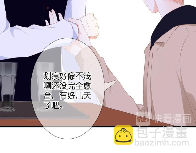 第24话  被隔绝的心(1/3)-第25话