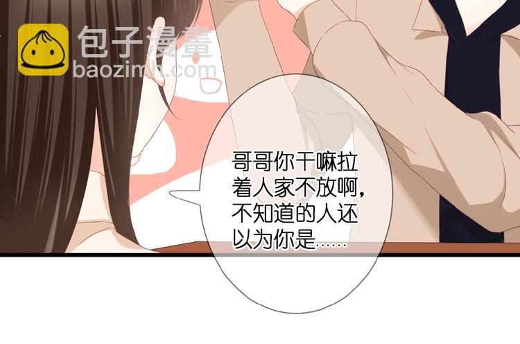 第24话  被隔绝的心(1/3)-第25话