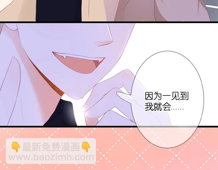 第24话  被隔绝的心(1/3)-第25话