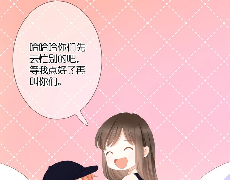 第24话  被隔绝的心(1/3)-第25话