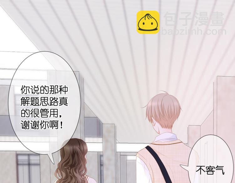 第26话 疏远(1/2)-第27话