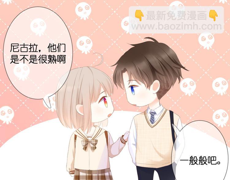 第26话 疏远(1/2)-第27话