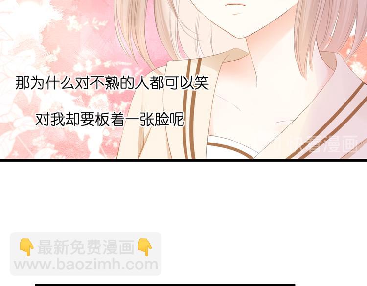 第26话 疏远(1/2)-第27话