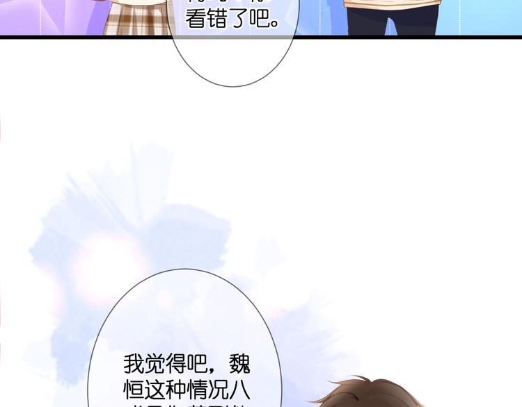 第26话 疏远(1/2)-第27话