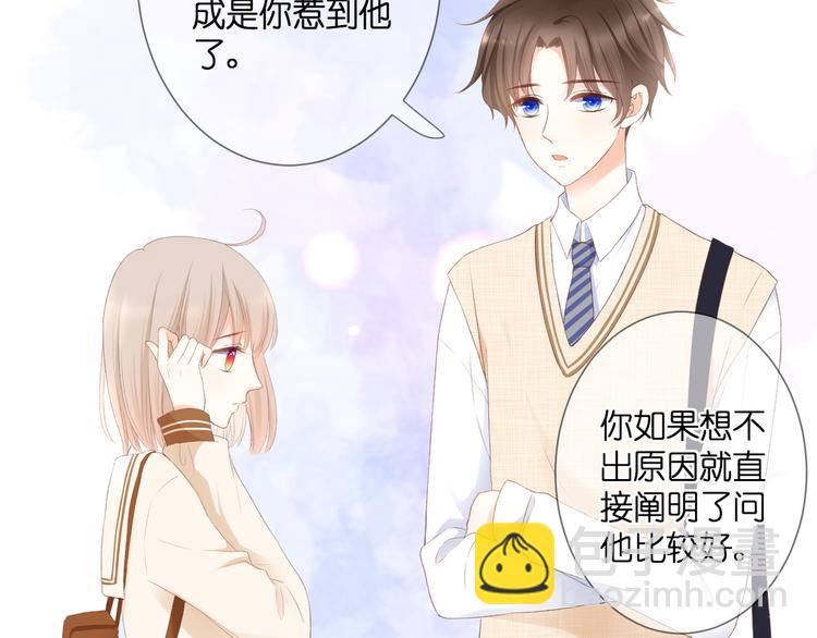 第26话 疏远(1/2)-第27话