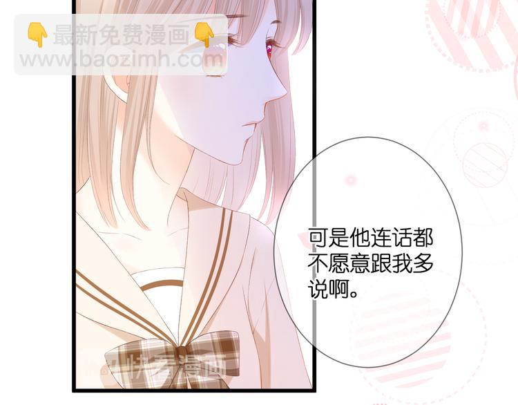 第26话 疏远(1/2)-第27话