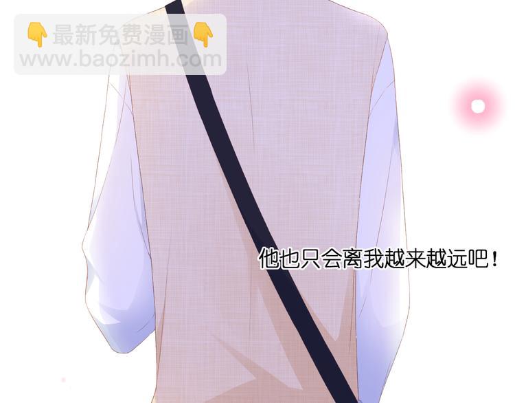 第26话 疏远(1/2)-第27话