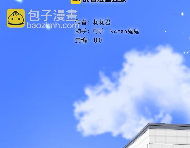 第26话 疏远(1/2)-第27话