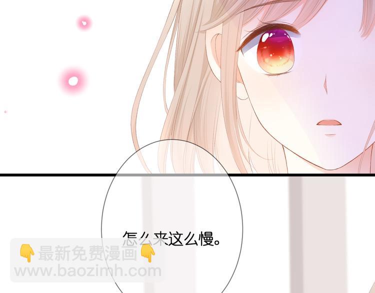 第26话 疏远(1/2)-第27话