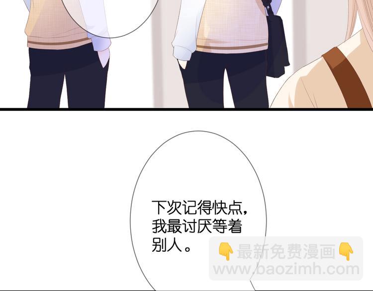 第26话 疏远(1/2)-第27话