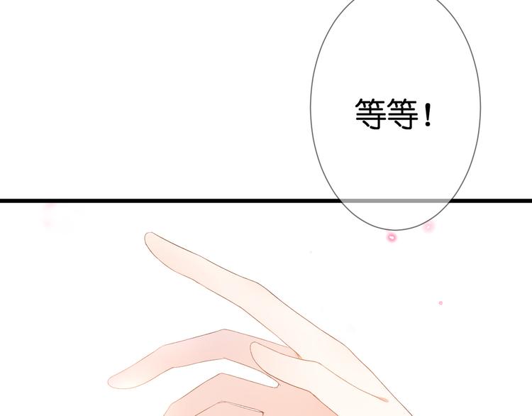 第26话 疏远(1/2)-第27话