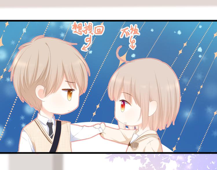 第26话 疏远(1/2)-第27话