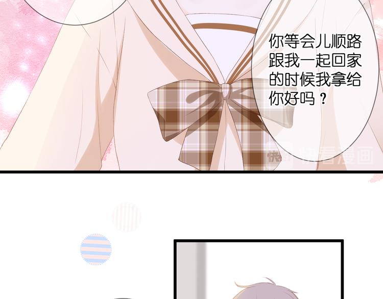 第26话 疏远(1/2)-第27话