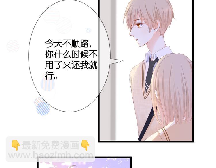 第26话 疏远(1/2)-第27话