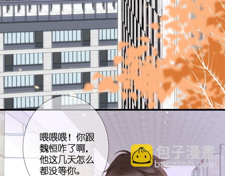 第26话 疏远(1/2)-第27话