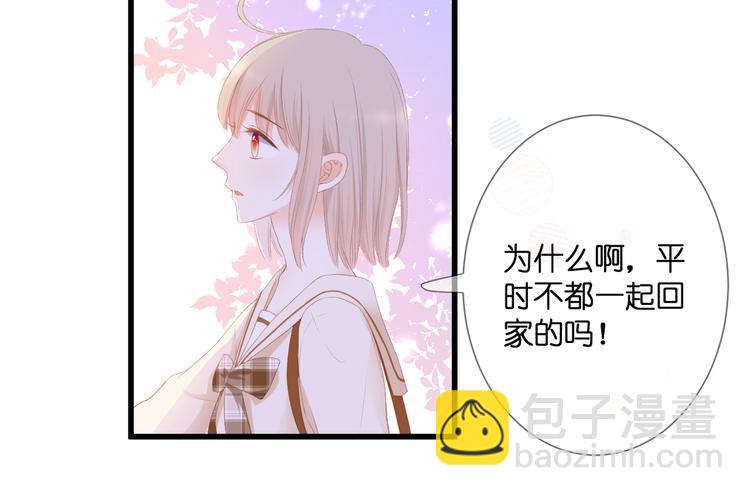 第26话 疏远(1/2)-第27话