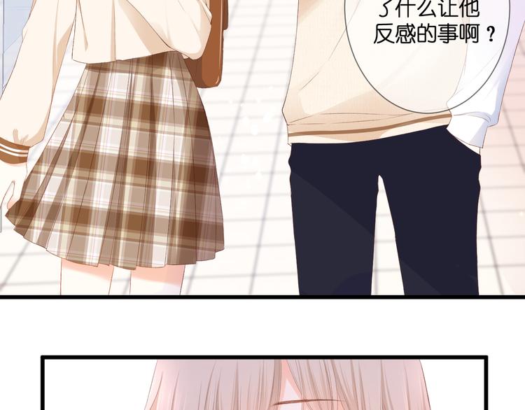 第26话 疏远(1/2)-第27话