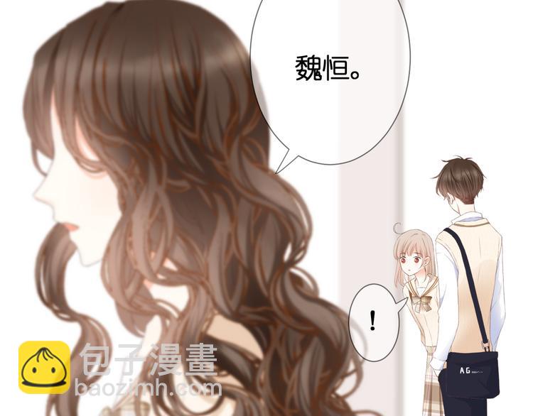 第26话 疏远(1/2)-第27话