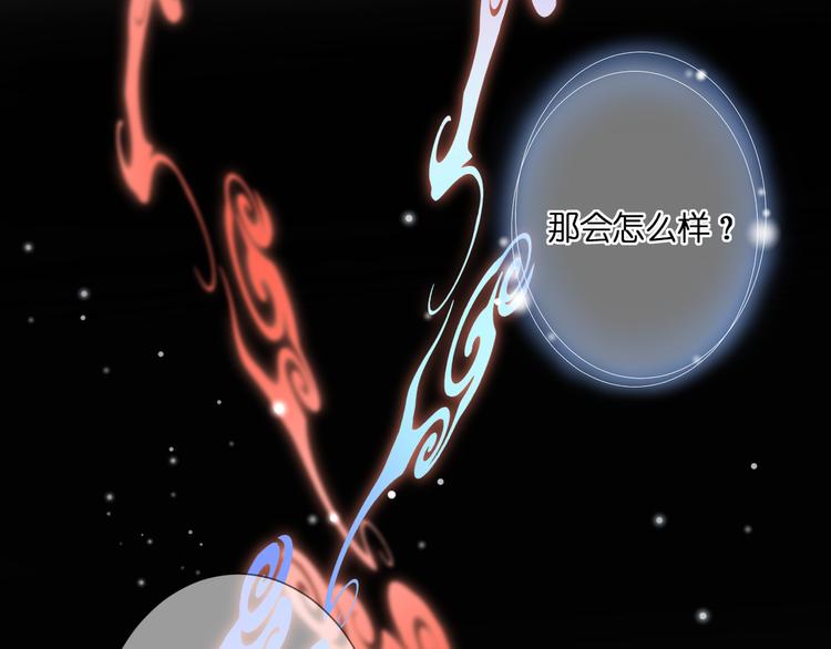 第28话 染尘(1/2)-第29话