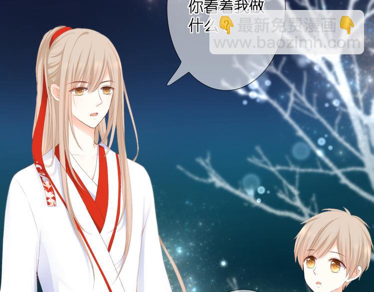 第28话 染尘(1/2)-第29话