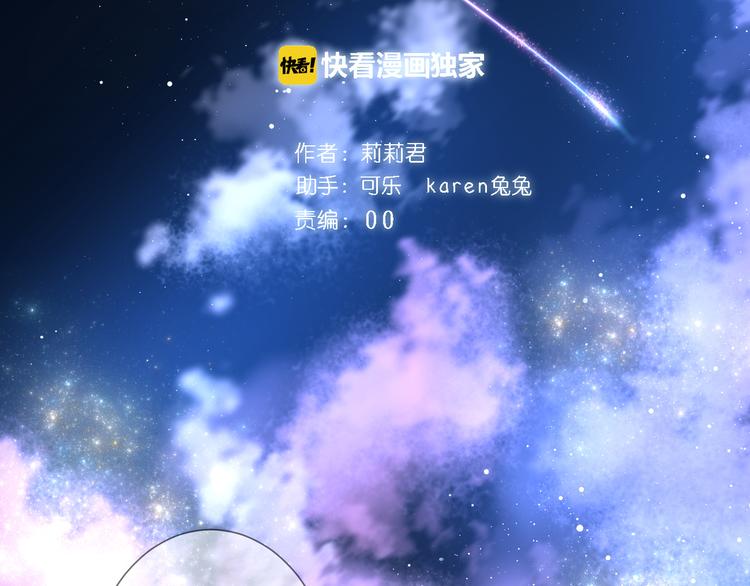 第28话 染尘(1/2)-第29话