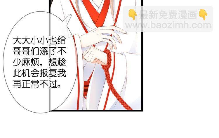 第28话 染尘(1/2)-第29话