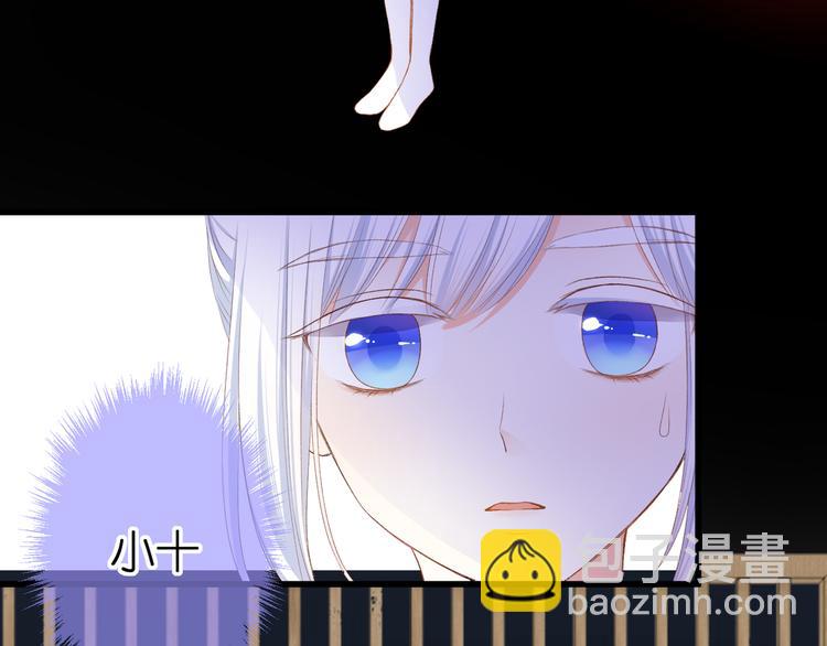 第28话 染尘(1/2)-第29话