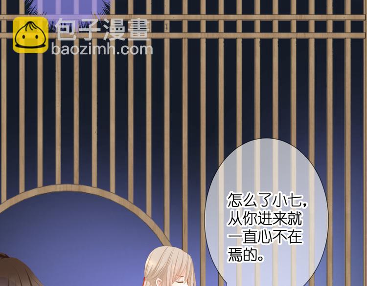 第28话 染尘(1/2)-第29话