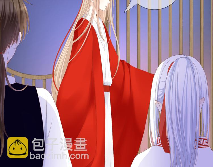 第28话 染尘(1/2)-第29话