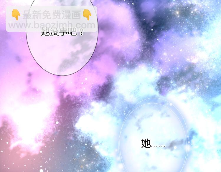 第28话 染尘(1/2)-第29话