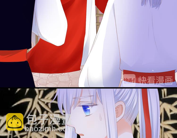 第28话 染尘(1/2)-第29话