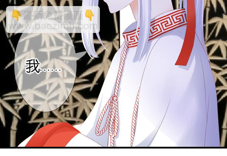 第28话 染尘(1/2)-第29话