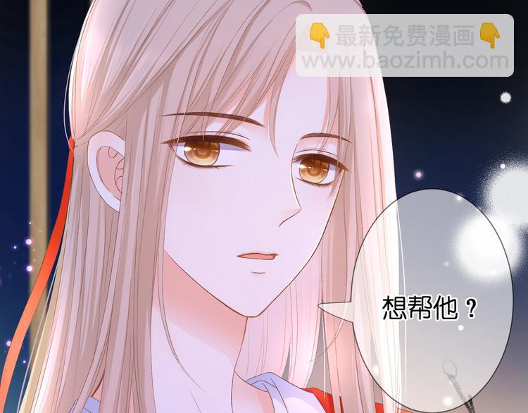 第28话 染尘(1/2)-第29话