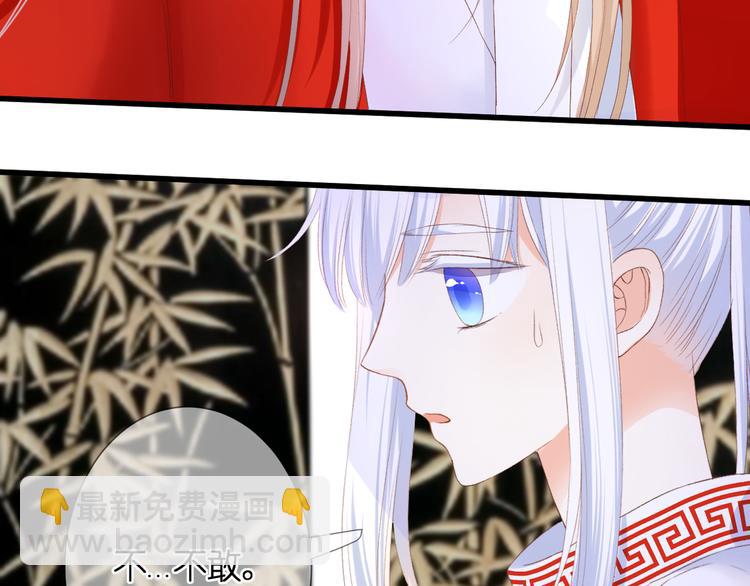 第28话 染尘(1/2)-第29话