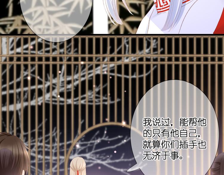 第28话 染尘(1/2)-第29话