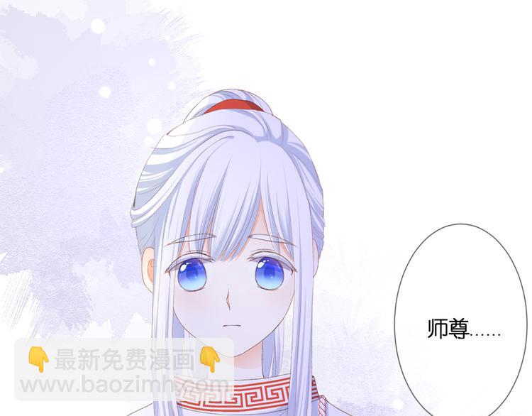 第28话 染尘(1/2)-第29话