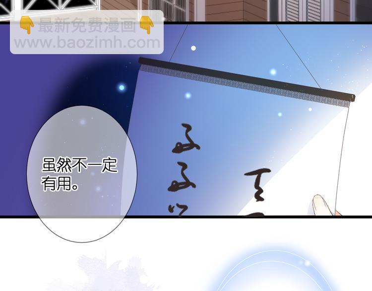 第28话 染尘(1/2)-第29话