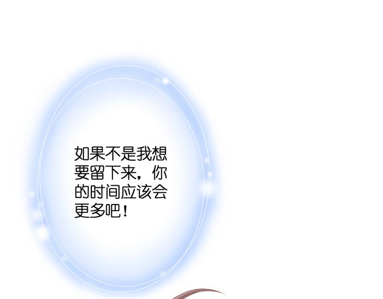 第30话 小十的决定(1/2)-第31话