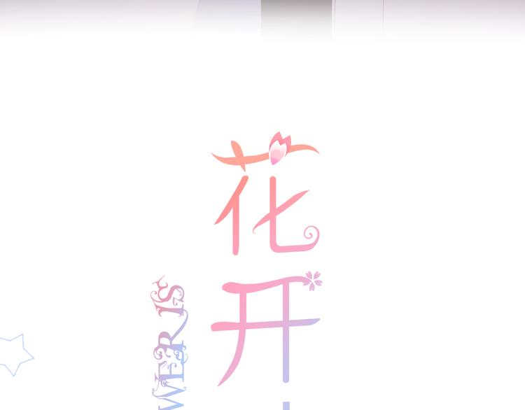 第30话 小十的决定(1/2)-第31话