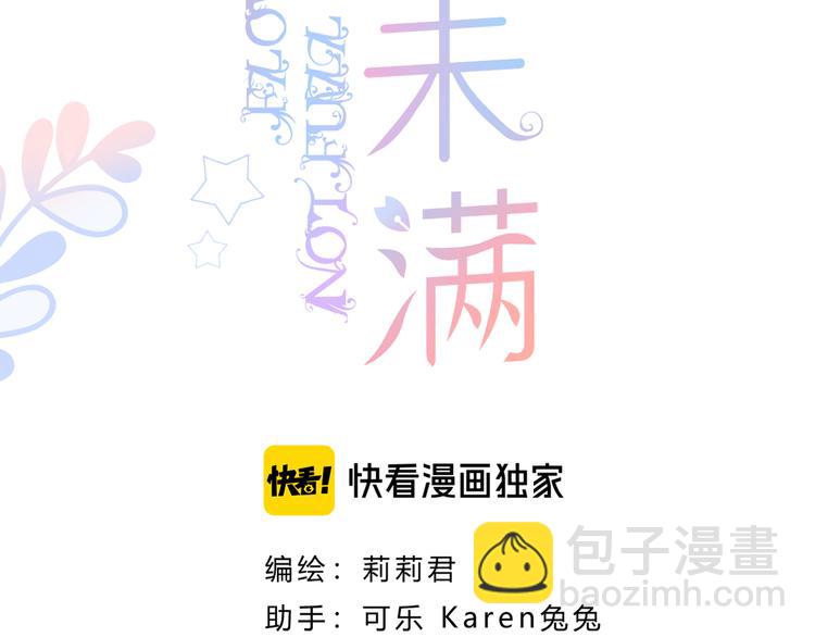 第30话 小十的决定(1/2)-第31话