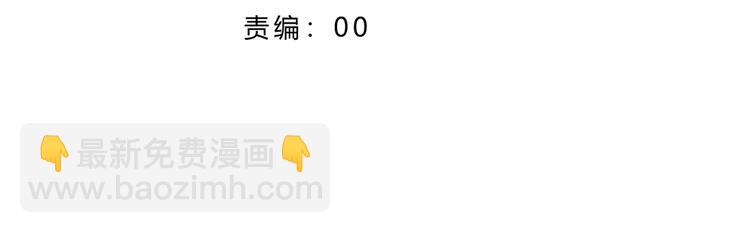 第30话 小十的决定(1/2)-第31话