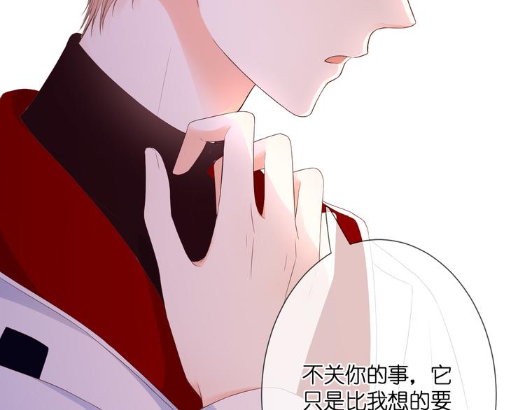 第30话 小十的决定(1/2)-第31话