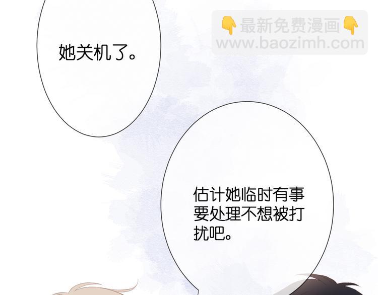 第30话 小十的决定(1/2)-第31话