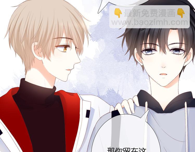 第30话 小十的决定(1/2)-第31话