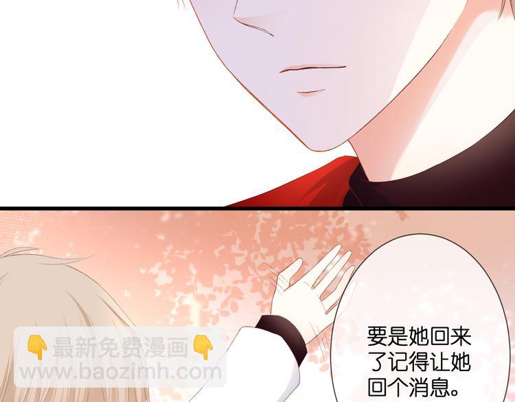 第30话 小十的决定(1/2)-第31话