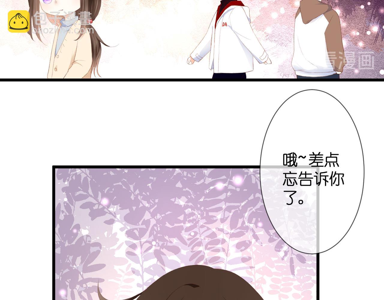 第32话 巧合(1/2)-第33话