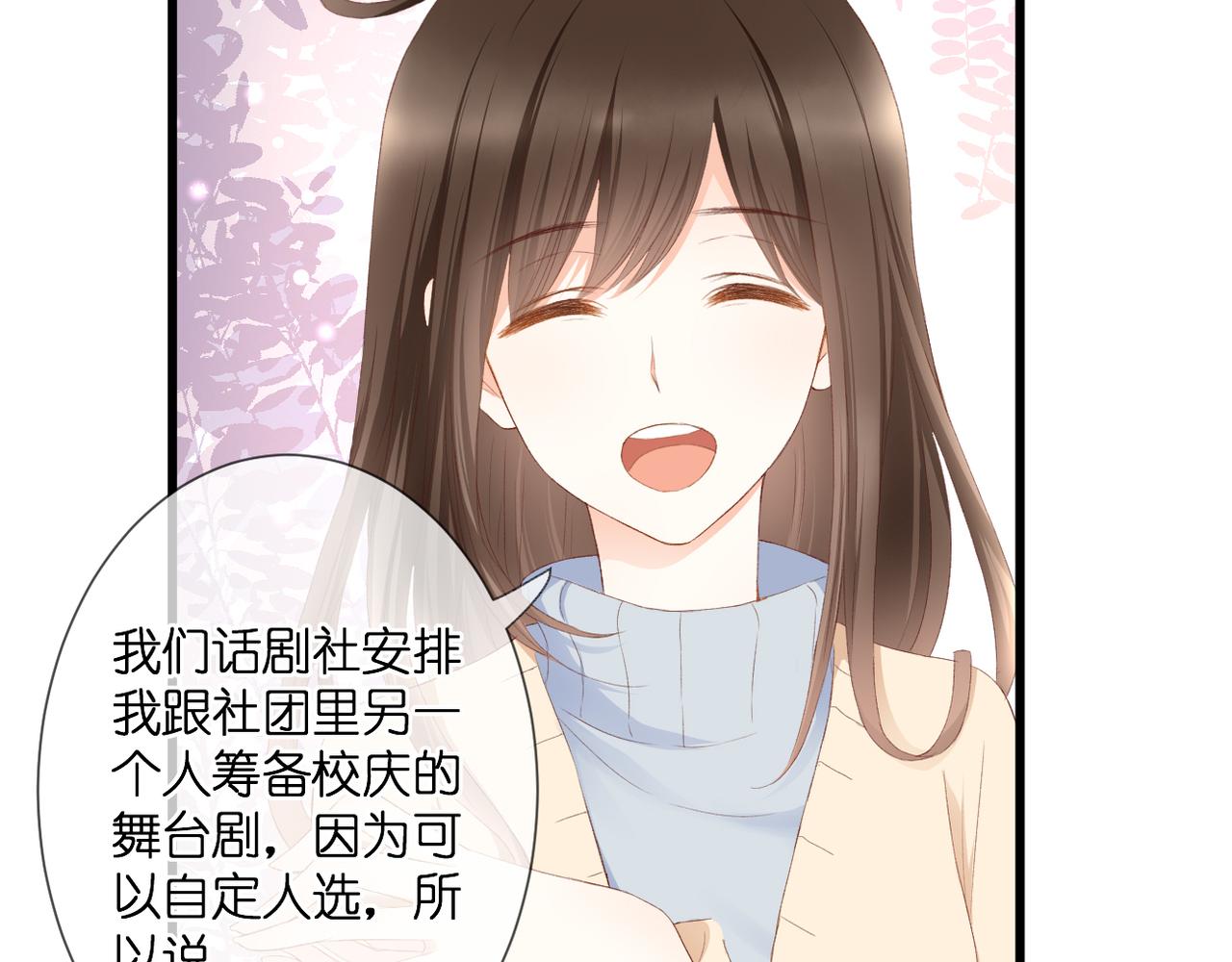 第32话 巧合(1/2)-第33话